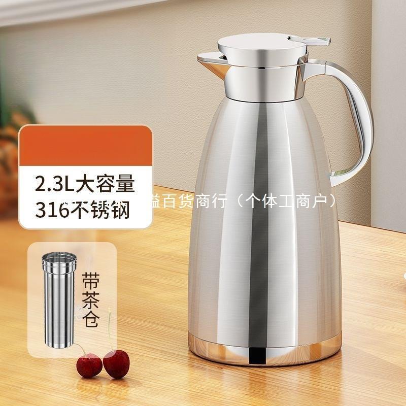 316不锈钢保温壶家用商用餐厅饭店水壶茶楼茶壶大容量暖水壶包邮