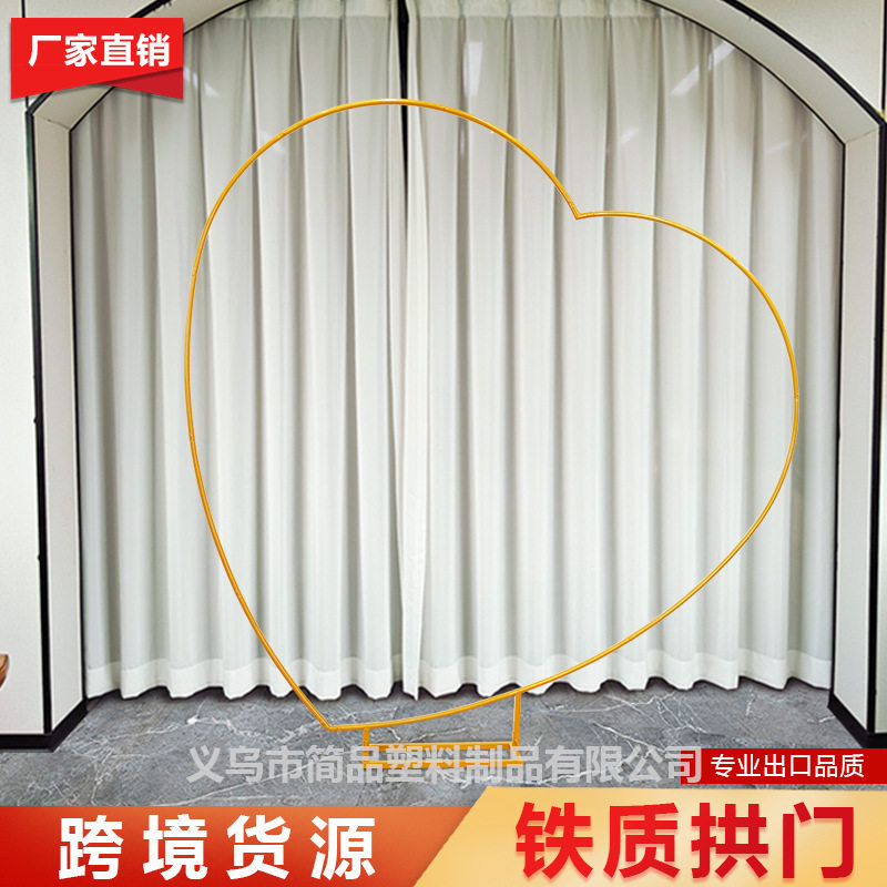 外贸货源铁艺爱心拱门圆环花门道具户外草坪背景婚礼装饰拱形门