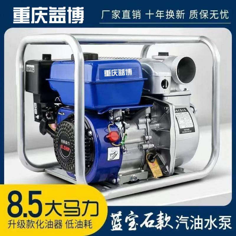 汽油机抽水泵170F四冲程2寸34寸电启动灌溉自吸高扬程农用抽水机