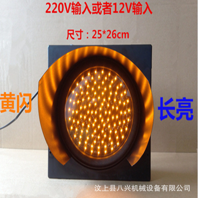 黄闪灯交通黄闪灯交通信号灯 ED警示灯交通红绿灯太阳能黄闪灯