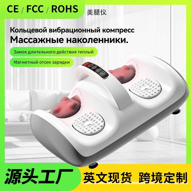 足底按摩仪揉捏多功能足部按摩器脚部抖动机按摩足疗机