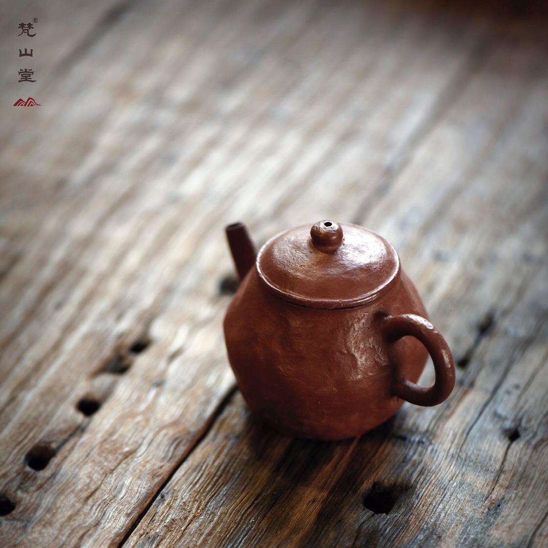 梵山堂紫砂壶手捏壶朱泥小茶壶一人用5号迷你纯手工泡茶壶小品壶