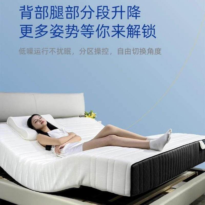 电动智能一体床垫主卧室助起多功能零重力全自动按摩遥控双人升降
