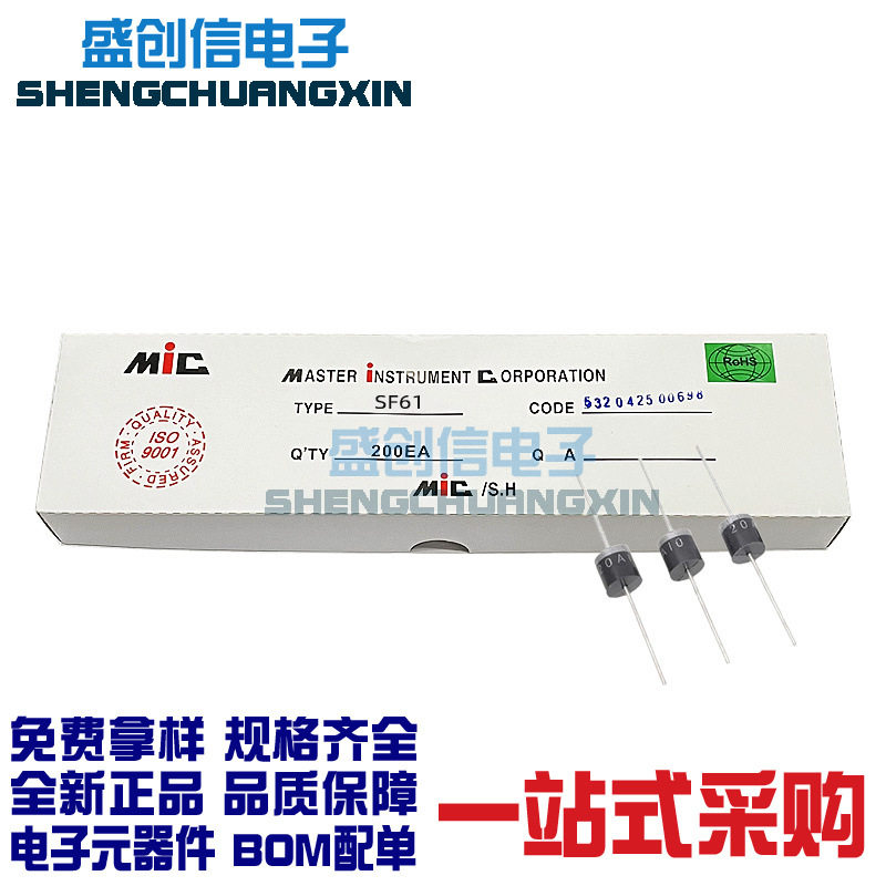 SF61R-6封装直插件特快恢复二极管参数6A50V