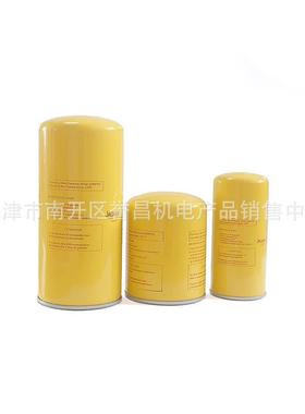 螺杆空压机配油气分离器油分芯OLA0010/IOLA0025/OLA0050通用螺杆