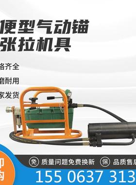 MQ22-300/63矿用锚索张拉机具轻便型气动尼龙泵