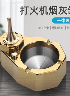 百诚新款不锈钢油电混合万次火柴烟灰缸办公室创意家用直销