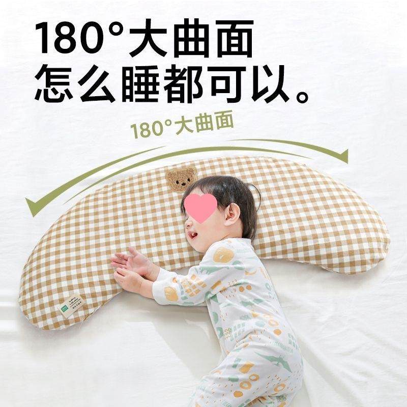 儿童枕头加长大曲面月牙枕头3-6-9岁8学生专用宝宝a类护颈幼儿园