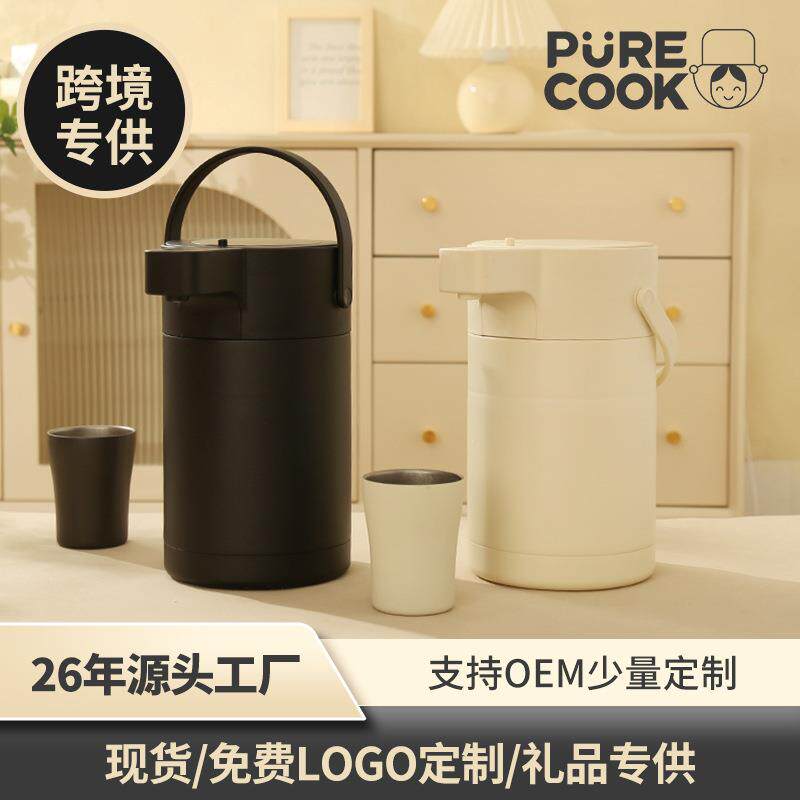 日式家用气压壶304不锈钢内胆便携按压式保温壶暖水壶2.5L热水瓶