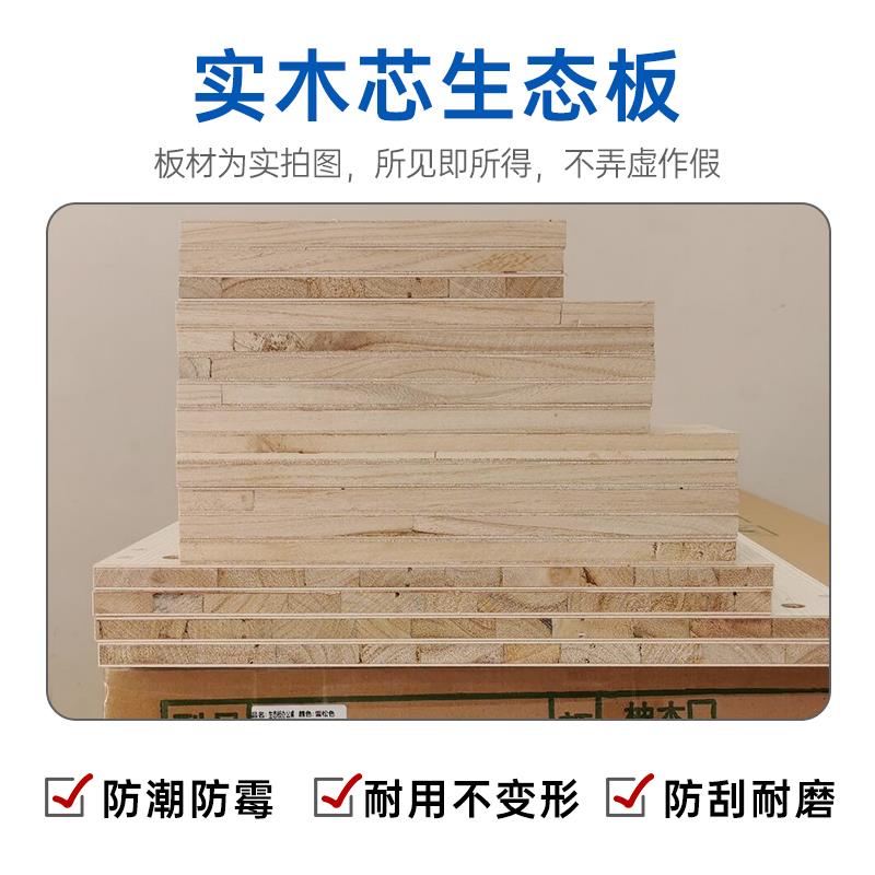 生态板全实木书桌学生电脑桌家用木桌写字台带抽屉1.2米小办公桌