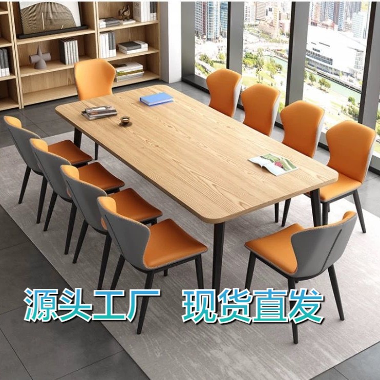 培训桌长方形会议桌办公简约现代桌子小型会议室餐桌阅览组合桌椅