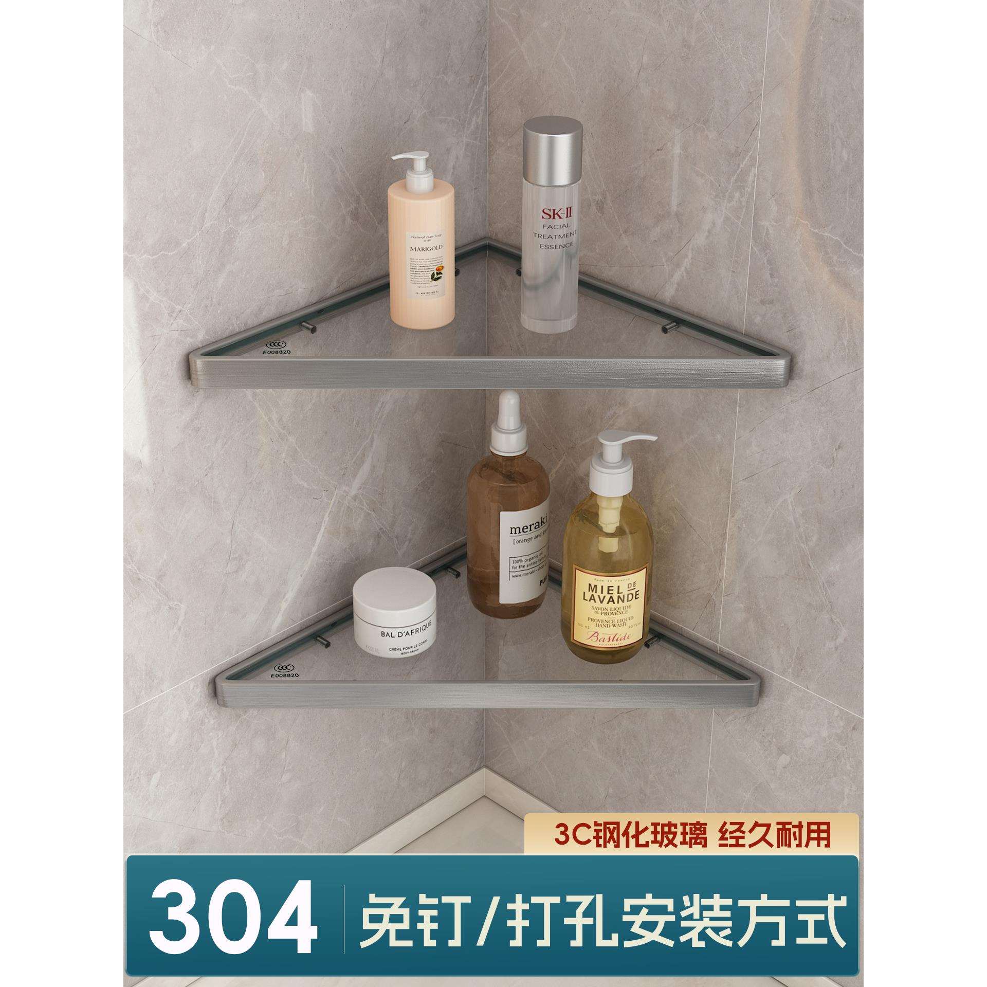 浴室玻璃置物架免打孔卫生间不锈钢淋浴房三角架厕所转角收纳架子