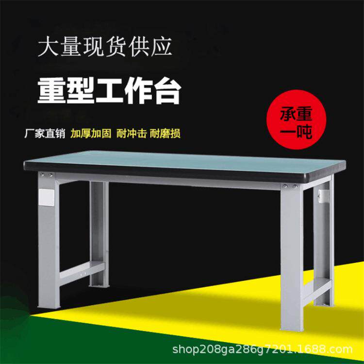 重型钳工作台实木工作台操作台榉木实验台维修桌台虎钳装钳工台