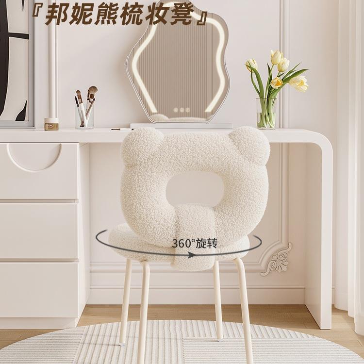 轻奢化妆凳卧室梳妆凳现代简约小户型家用梳妆台椅子感美甲凳
