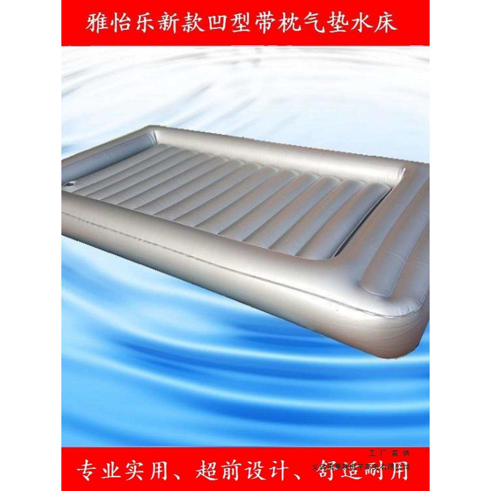 水床桑拿水磨床浴室气垫充气床洗浴水床充气水床垫推油水床
