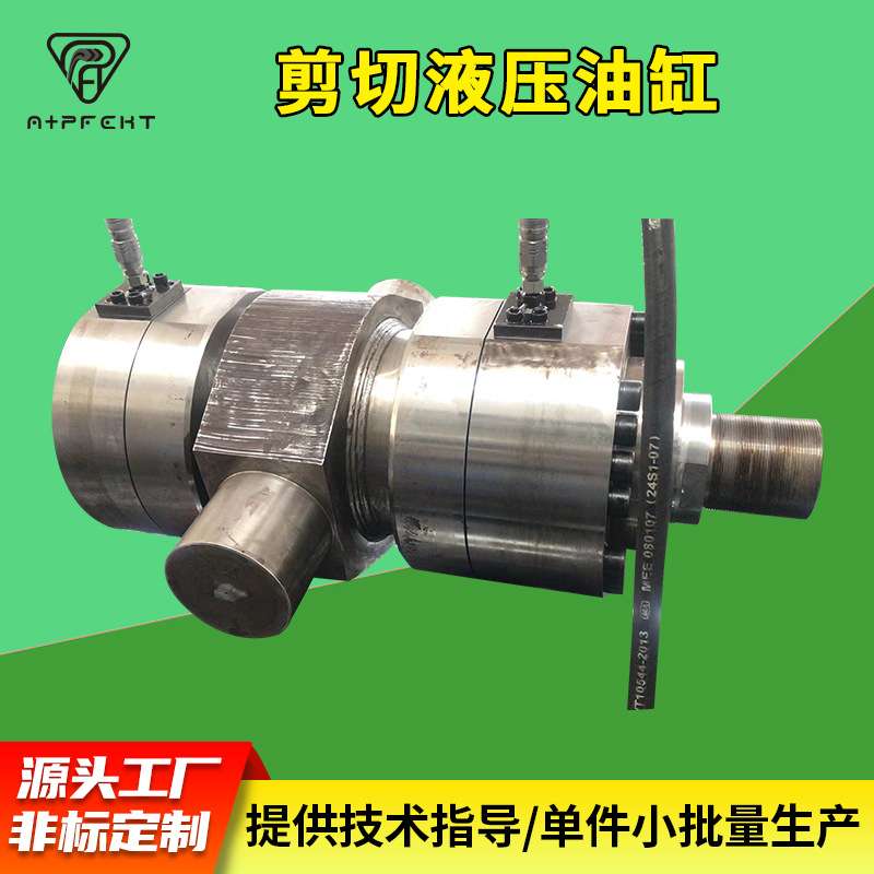 链接头耳轴安装CDH2MT4 320 220—335A1XD1剪切液压油缸