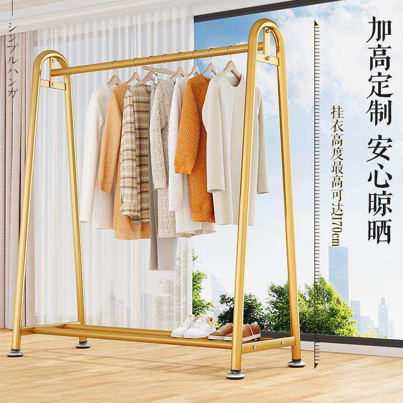 晾衣架落地折叠家用晒衣架阳台卧室挂衣架子简易室内单杆式衣简ZM