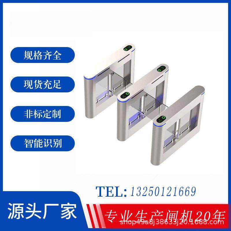 智能摆闸人证合一门禁三辊闸速通门超市地铁人行通道翼闸机