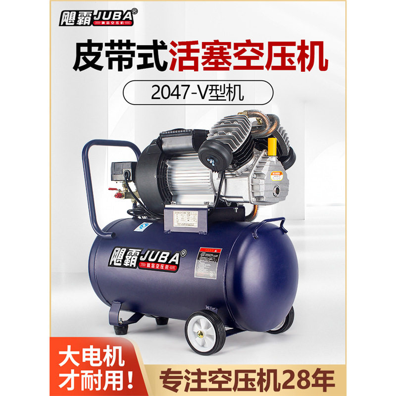 飓霸气泵空压机有油家用木工打气泵喷漆空气压缩机220v