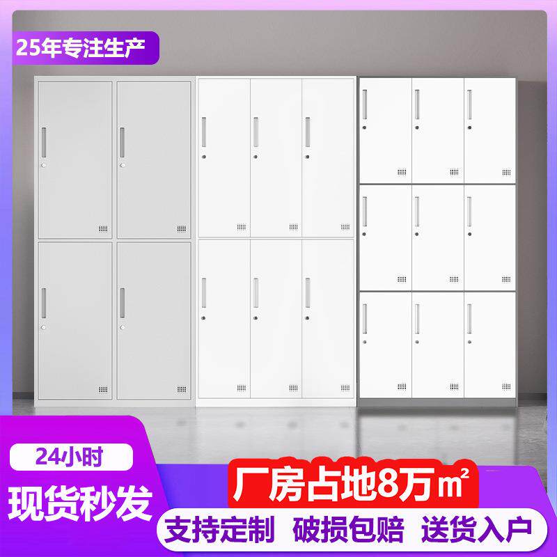 钢制更衣柜工厂浴室健身房体育场换衣室储物柜子多门铁衣柜
