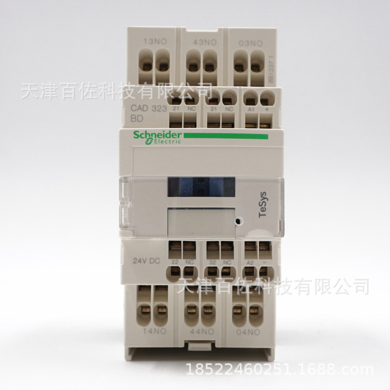 CAD继电器CAD323BD继电器CAD323BD24VDC3NO+2NC控制继电器