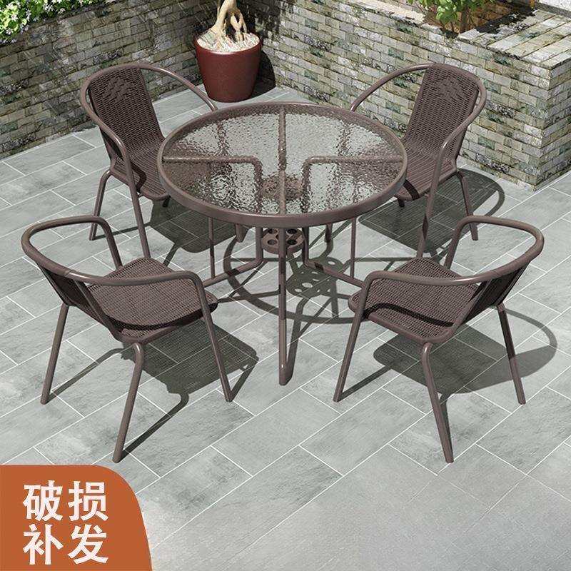 庭院休闲户外桌椅露天防水防晒花园院子喝茶外摆折叠茶几小阳台
