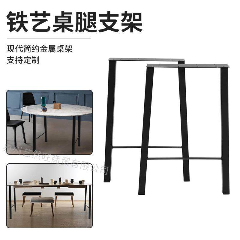 黑色铁艺多用途桌腿桌台烤漆材质现代简约电脑办公桌餐桌桌腿