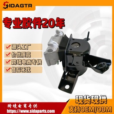 跨境货源发动机支架机脚胶12305-0H040适用于丰田RAV4