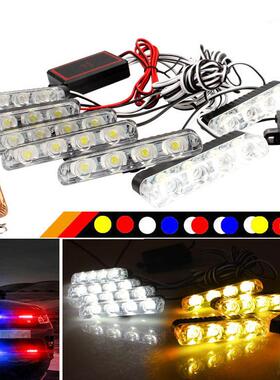 无线遥控32LED一拖八汽车中网爆闪灯警示灯格栅夹子灯8*4led红蓝