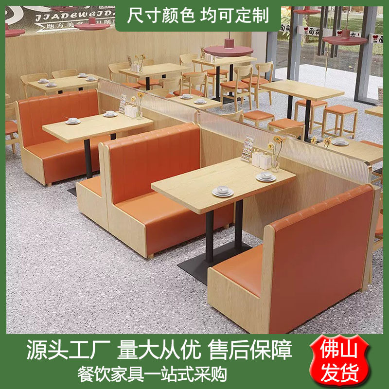 实木面馆餐厅商用桌椅组合