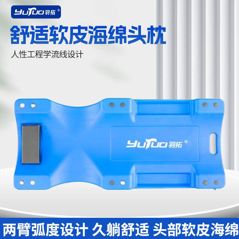 汽修工具修理躺板修理工加厚款滑板睡板汽车维修汽保底盘修车躺板