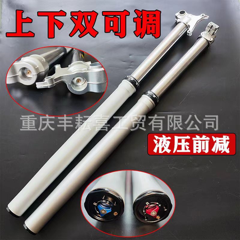 适用于KTM恒舰克维思贵尊KXM利器-7 改装前减震 双可调阻力避震器