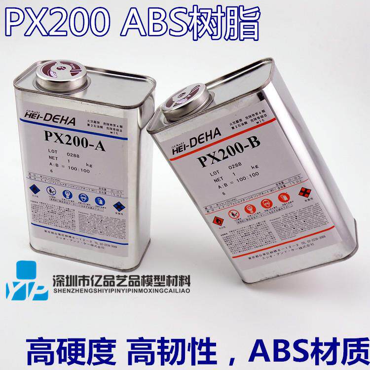 PX200AB水特硬AB水ABS型AB水PU胶手板复模PX100树脂高韧性图片