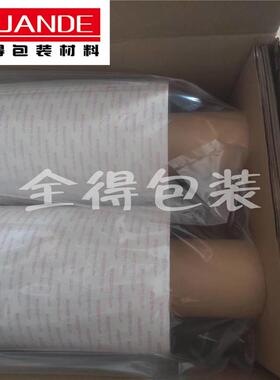 日东SCF400TT防水泡棉密封性泡棉日东SCFT100