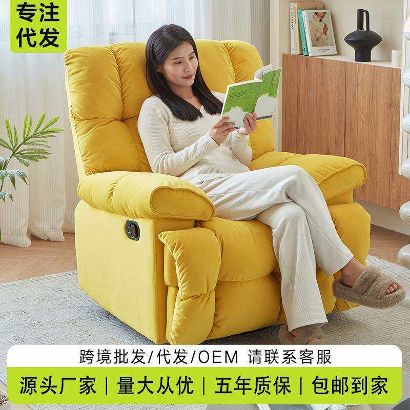 头等太空舱懒人沙发单人小户型功能可躺手动摇椅布艺猫抓皮美甲