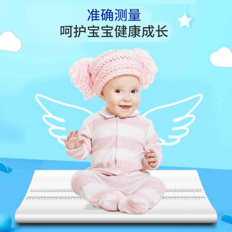 婴儿体重秤家用婴儿秤宝宝称测身高体重电子称重器新生儿