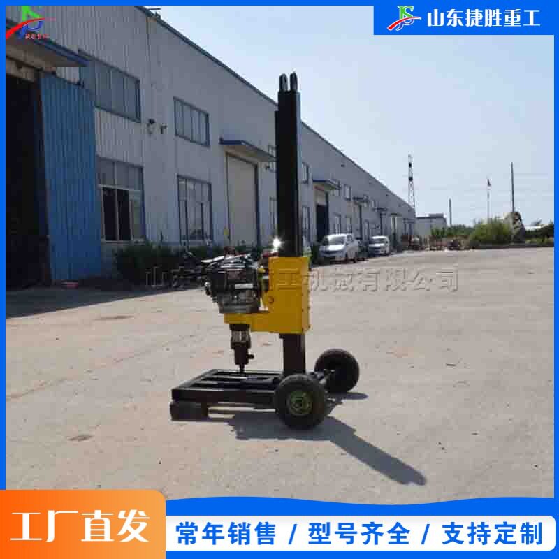 轻便小型柴油地质勘探钻机