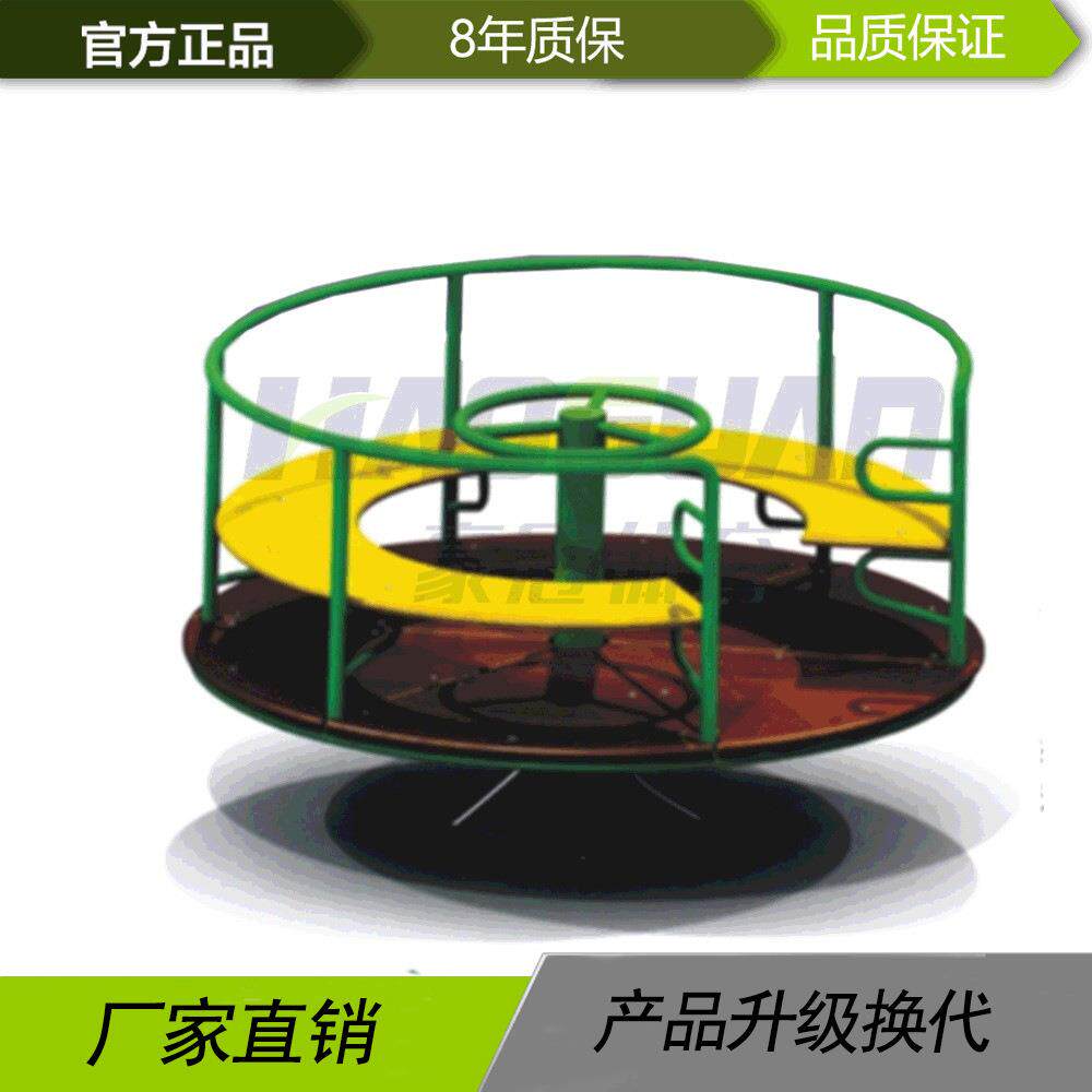 儿童户外多人转椅幼儿园亲子乐园游乐场儿童户外转椅组合转椅