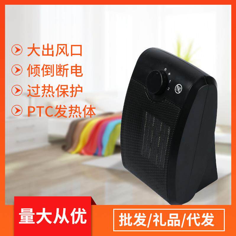 家用迷你暖风机宿舍台式暖手小太阳取暖器热风机外贸