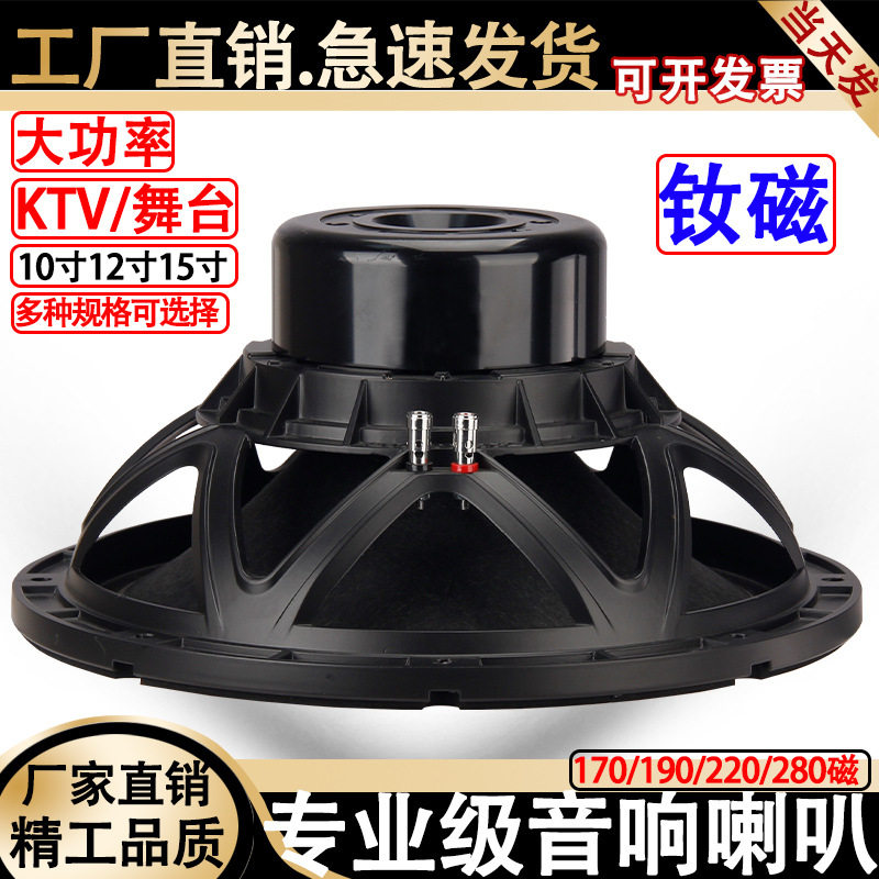 专业舞台婚庆全频低音音箱