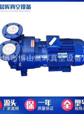 博山2BV5112BV系列水环式真空泵山东真空泵