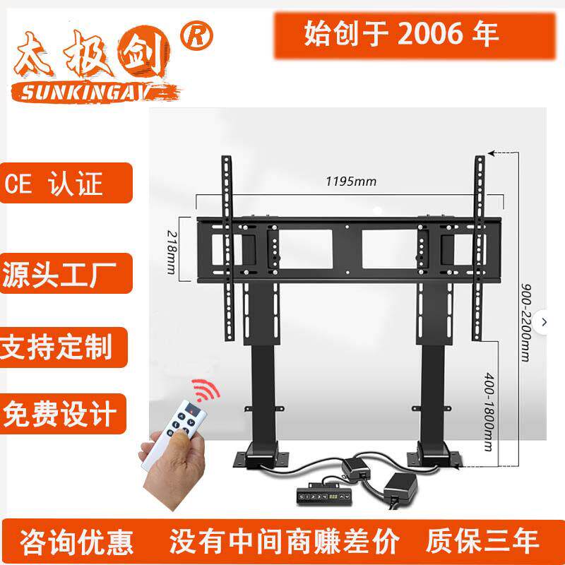 75/86/98/100英寸电视电动天花板吊顶架智能屋顶墙壁吊装伸缩挂架