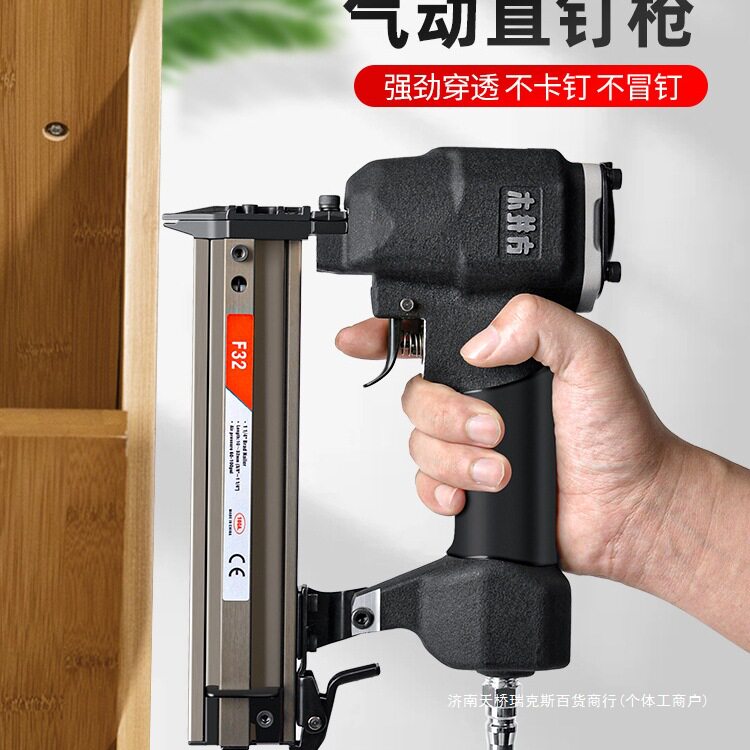木井方气钉枪家用木工打钉枪