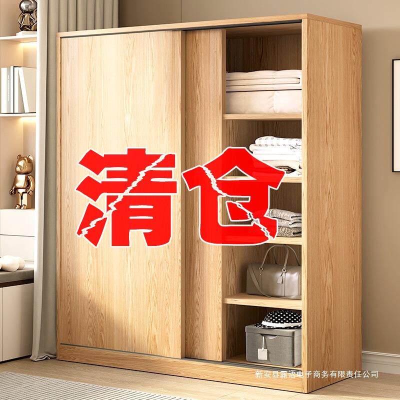 推拉门衣柜家用卧室加厚组装柜子简易出租房屋用原木色儿童大衣橱