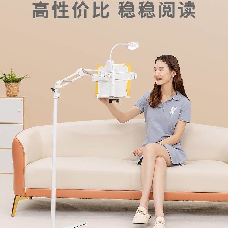 落地阅读架移动书架床上床头沙发躺着看书架读书架懒人读书多功能