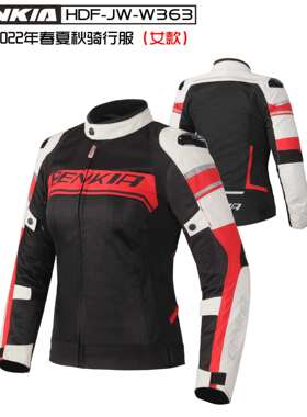 BENKIAHDF-JW-W363摩托赛车服春夏秋季防风透气骑行防摔服