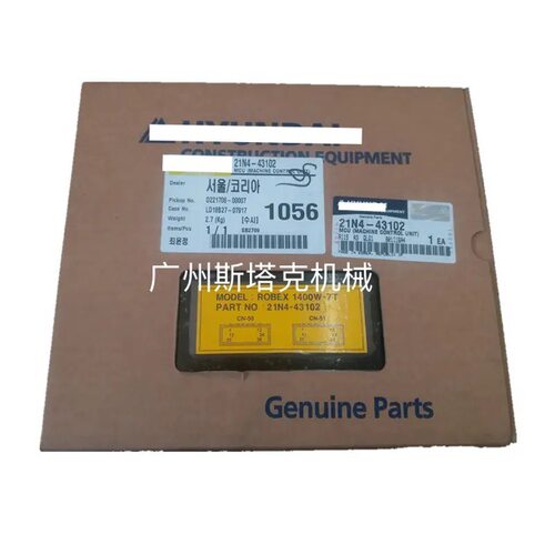 21N4-43102控制器电脑板21LB-33103适用于现代R1400W-7机器R485