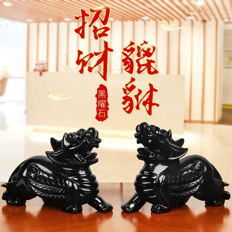 天然黑曜石貔貅摆件原石打磨直销客厅家居卧室桌面摆件