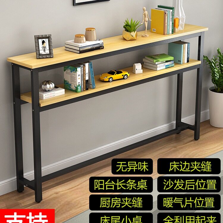 长条桌书桌阳台电脑桌沙发床头床边夹缝简易窄桌靠墙小桌子窄条桌