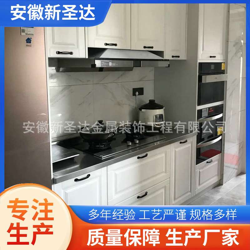 安徽合肥现货仿石材不锈钢别墅家用厨房整体橱柜储物柜生产